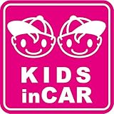Sticker Shop Haru ＫＩＤＳ IN CAR マグネット 男の子の兄弟角型 ピンク