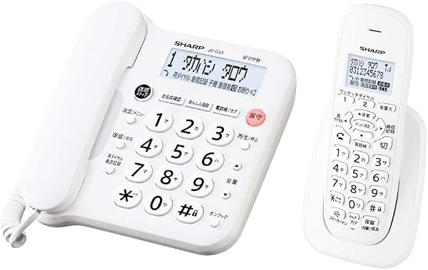 【純正品】シャープ シンプル コードレス 電話機 JD-G33CL 見やすい液晶 迷惑電話防止機能付 パーソナルタイプ 子機1台 ホワイト系 - 1