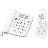 シャープ(SHARP) 【純正品】シャープ シンプル コードレス 電話機 見やすい液晶 迷惑電話防止機能付 パーソナルタイプ 子機1台 ホワイト系 JD-G33CL