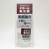 デカール軟化剤 超超強力 25ml ゴムタイヤ用【フィニッシャーズ Finisher's プラモデル 模型】 finishers-9666