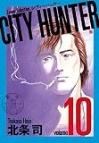 CITY HUNTER (�[�m���Z���N�V����)