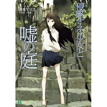 Amazon.co.jp 売れ筋ランキング: undefined の中で最も人気のある商品です