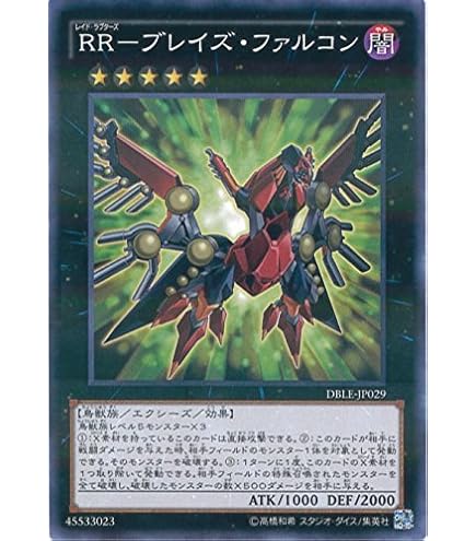 遊戯王カード パラレル Amazon.co.jp: 遊戯王カード パラレルエクシード(25th