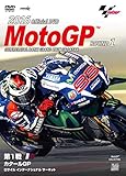 2016MotoGP����DVD Round 1 �J�^�[��GP