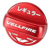 XIKER トヨタ ヴェルファイア 40系専用 フューエルリッド フューエルキャップカバー アルミ製給油口キャップ VELLFIRE ガソリンタンクキャップ おしゃれ カスタム アクセサリー 取り替えグッズ レギュラー仕様（レッド）