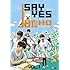JUNHO(From 2PM)「JUNHO(From 2PM)のSAY YES ~フレンドシップ~ Vol. 1」