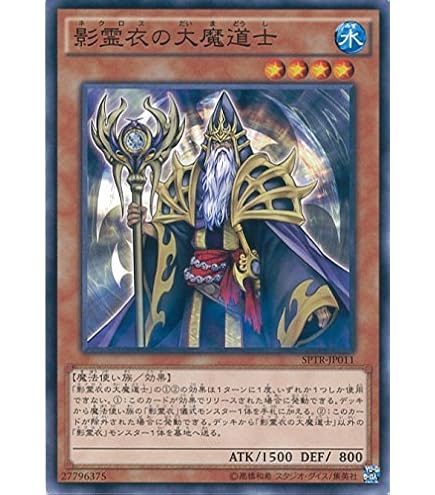 Amazon.co.jp: 遊戯王 SECE-JP074-R 《霊獣の騎襲》 Rare : おもちゃ