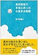 高校野球で本当にあった心温まる物語