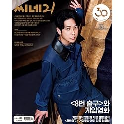 Amazon.co.jp: [A TYPE] 韓国雑誌 ARENA HOMME+ (アリーナ・オム