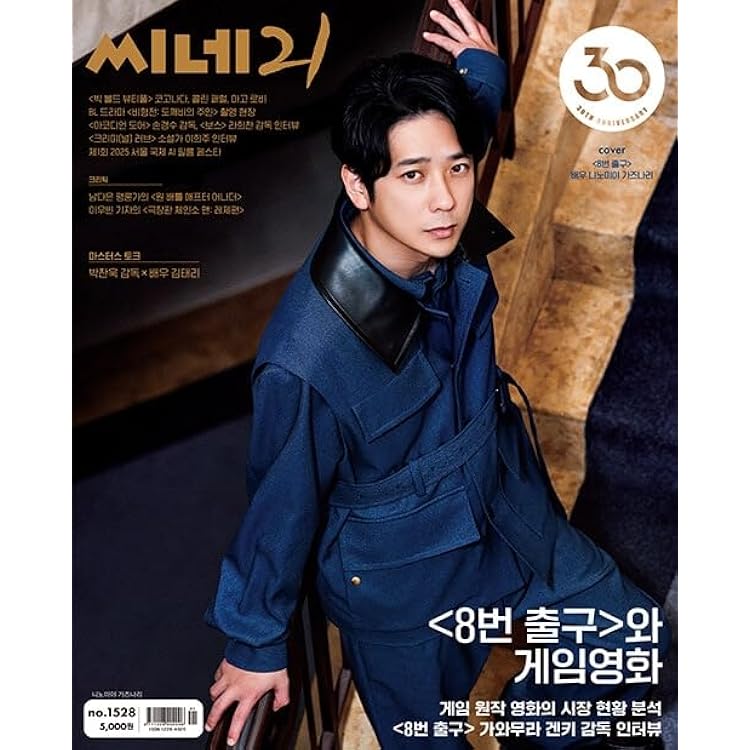 Amazon.co.jp: [B TYPE] 韓国雑誌 ARENA HOMME+ (アリーナ・オム