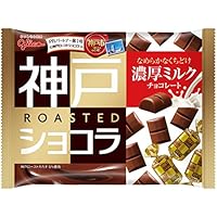 江崎グリコ 神戸ローストショコラ<濃厚ミルクチョコレート> 185g
