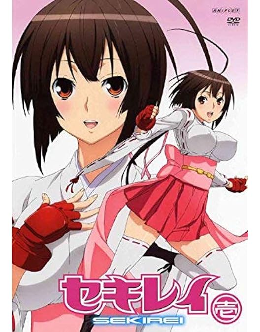 Amazon.co.jp: セキレイ~Pure Engagement~ 七(完全生産限定版