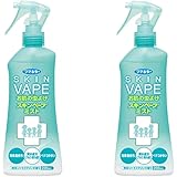 【まとめ買い】フマキラー スキンベープ 虫除けスプレー ミストタイプ 200ml 爽快シトラスマリンの香り×2個 トコジラミ適用