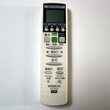 日立 IRT12KA5 LEDシーリングライトリモコン HITACHI