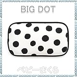 ベビー エアー 枕 bigdot ベビー 3D エアーメッシュ まくら 【6か月～】