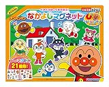 アガツマ(AGATSUMA) アンパンマン なかよしマグネット【2023】