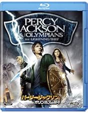 Amazon.co.jp: パーシー・ジャクソンとオリンポスの神々:魔の海 2枚組