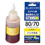 エレコム 詰め替え インク エプソン IC70IC80対応 イエロー(4~5回分) THE-8070Y4 【お探しNo:E53】 THE-8070Y4