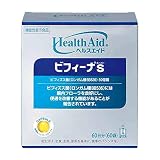 森下仁丹 ヘルスエイド® ビフィーナＳ（スーパー）６０日分（６０袋） [機能性表示食品] ビフィズス菌 乳酸菌