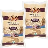 アリサン オートミール 500g ×2個