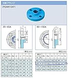 日立金属:PQWK継手 10Kフランジ 型式:PQWK-10KF-4”