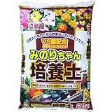 ガーデニング VS菌配合 植物を元気に育てます！ 【みのりちゃん培養土　２８Ｌ】