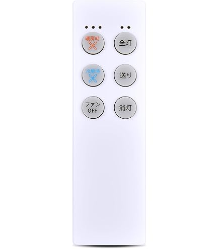 Amazon | 大光電機（DAIKO）シーリングファンリモコン DP-40380 | 大光