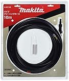 マキタ(Makita) パイプクリーニングホース 高圧洗浄機 MHW0700・0800用 16m A-53148