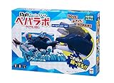 うごくペーパークラフト PEPALABO オーシャンワールド