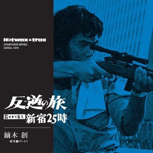 Amazon.co.jp: サヨナラは出発のことば+3: ミュージック