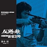 ���t�̗��`�E���܂Œǂ� �V�h25��