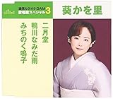 �񌎓�/����Ȃ݂��J/�݂��̂��q