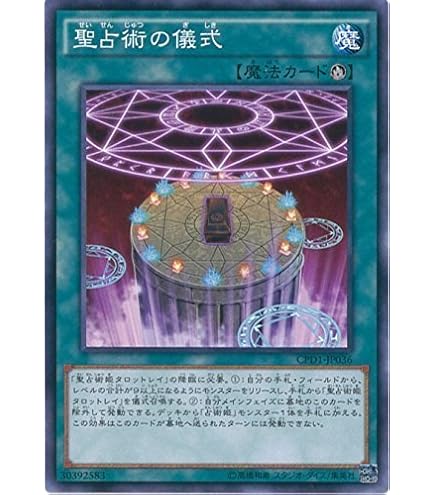 遊戯王 アマゾネスの鎖使い 英語 レトロパック Amazon.co.jp: 【遊戯王】 ｱﾏｿﾞﾈｽの鎖使い (ｳﾙﾄﾗ) [WJ-2] : ホビー