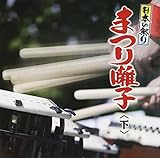 ���{�̍Ղ� �܂蚒�q ��