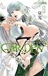7thGARDEN 6 (ジャンプコミックス)
