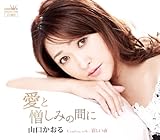 ���Ƒ����݂̊Ԃ�