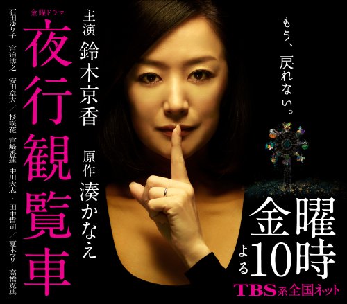 VOICE(スペシャル盤)(DVD付)