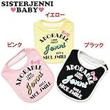 (ジェニィベビー)JENNI BABY 天竺 リボン ロゴ スタイ F(フリーサイズ) イエロー(080)