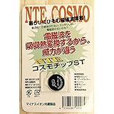 Amazon Nte コスモチップ Oa ブラック コスモチップ ドラッグストア
