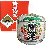 樽酒屋祝樽 贈って喜ばれる開運のミニ菰樽 1800ml ミニ樽 御祝 贈答品 日本酒ギフト 土井酒造