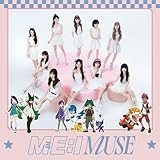 【メーカー特典あり】MUSE (初回限定アニメ盤)(特典:メンバーソロ絵柄L版ハーフ生写真1枚(全9種よりランダム1種)付)