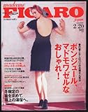 madame FIGARO japon (フィガロ ジャポン)2006年 2/20号