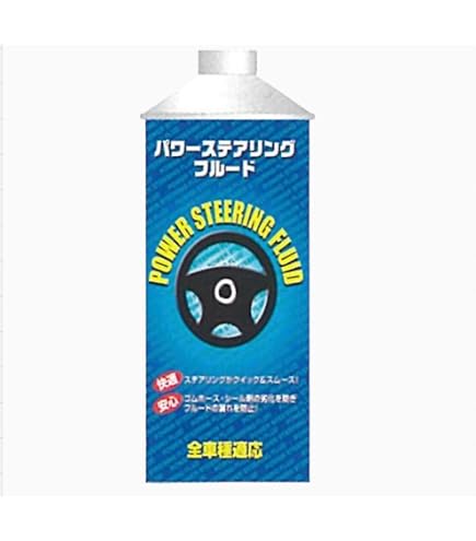 Amazon.co.jp: パワーアップジャパン ＜業務用＞ ＜パワーステアリング