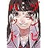 松林頂「ゾンビバット(2)」