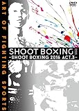 SHOOT BOXING2016 act.3