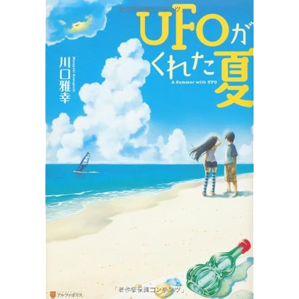 ほたるページ 螢雪楼様専用ページ ドゥルガーⅡ MG キュベレイ ロボット