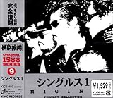 �V���O���X1