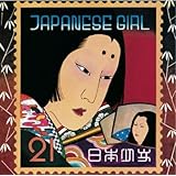 JAPANESE GIRL