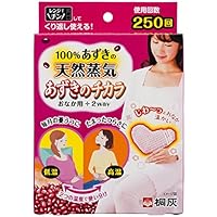 桐灰化学 あずきのチカラ おなか用 100%あずきの天然蒸気でおなかを温める 表裏で2つの温度 1個 約250回