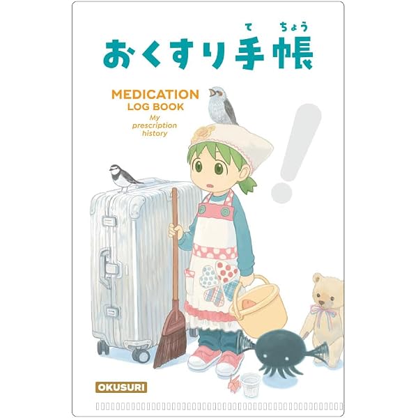 FiND YOTSUBA ―「よつばと! 」カレンダー写真集― | あずまきよひこ
